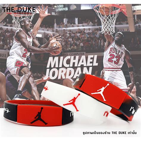 michael jordan wristband.